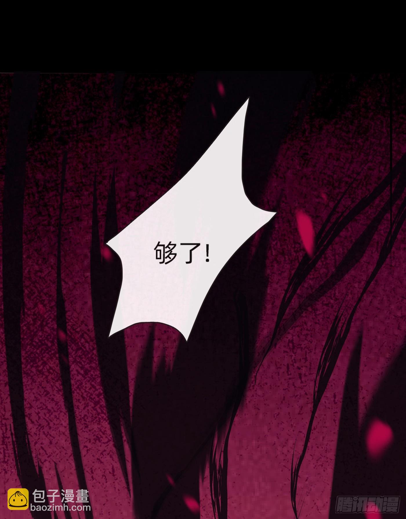 Ch.75 你在害怕什么(1/2)-第76话