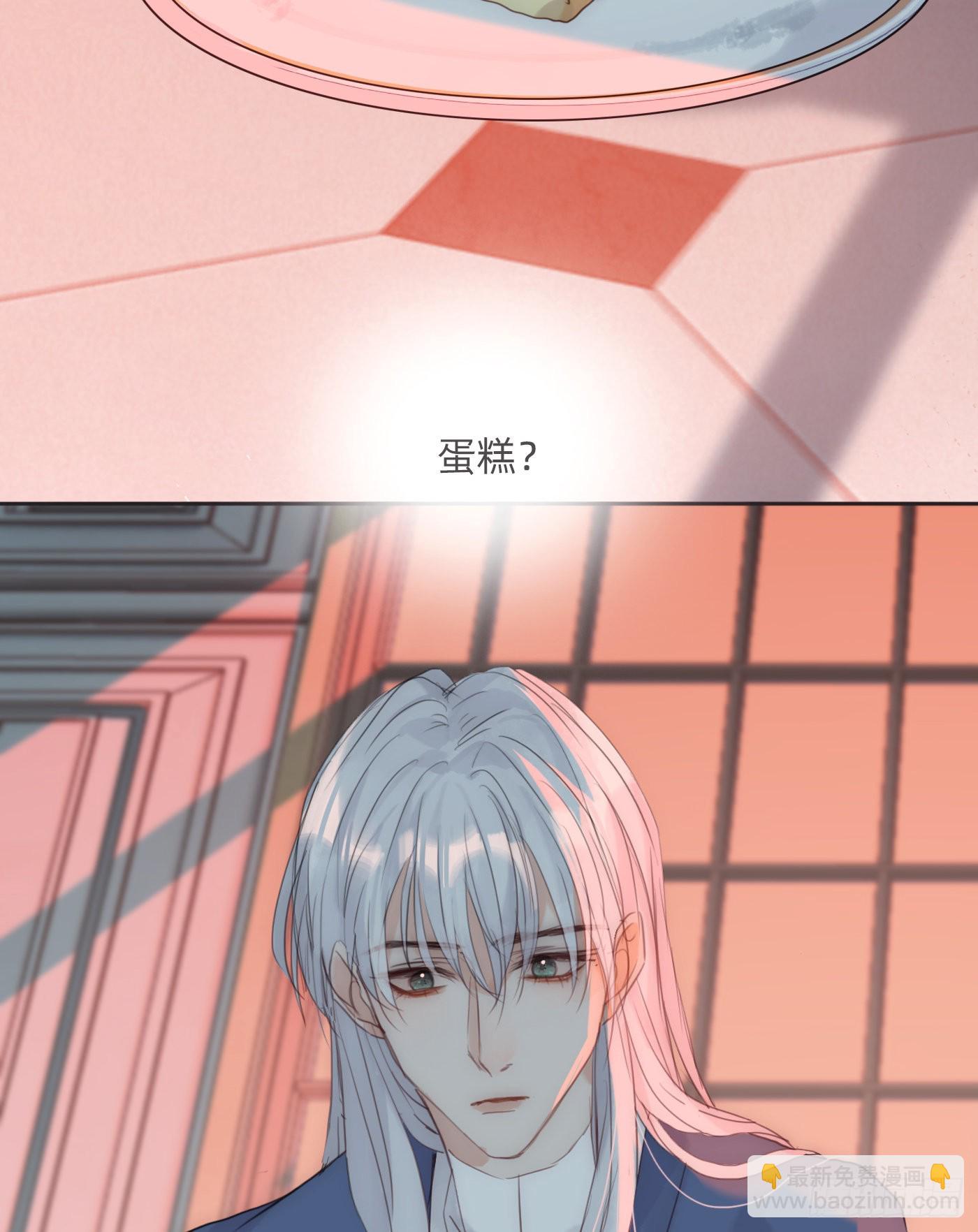 Ch.75 你在害怕什么(1/2)-第76话