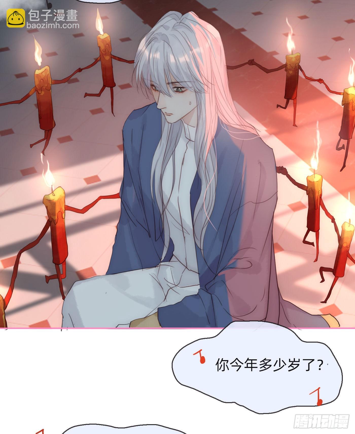 Ch.75 你在害怕什么(1/2)-第76话
