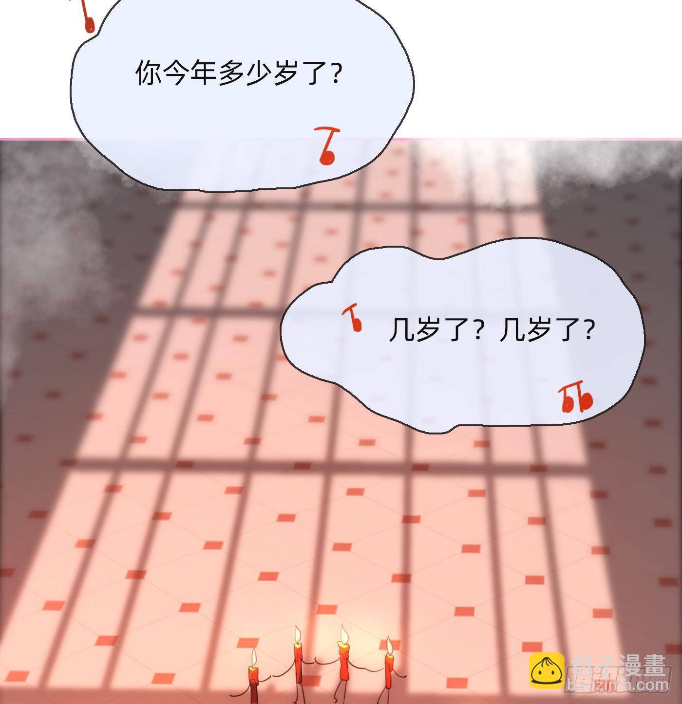 Ch.75 你在害怕什么(1/2)-第76话