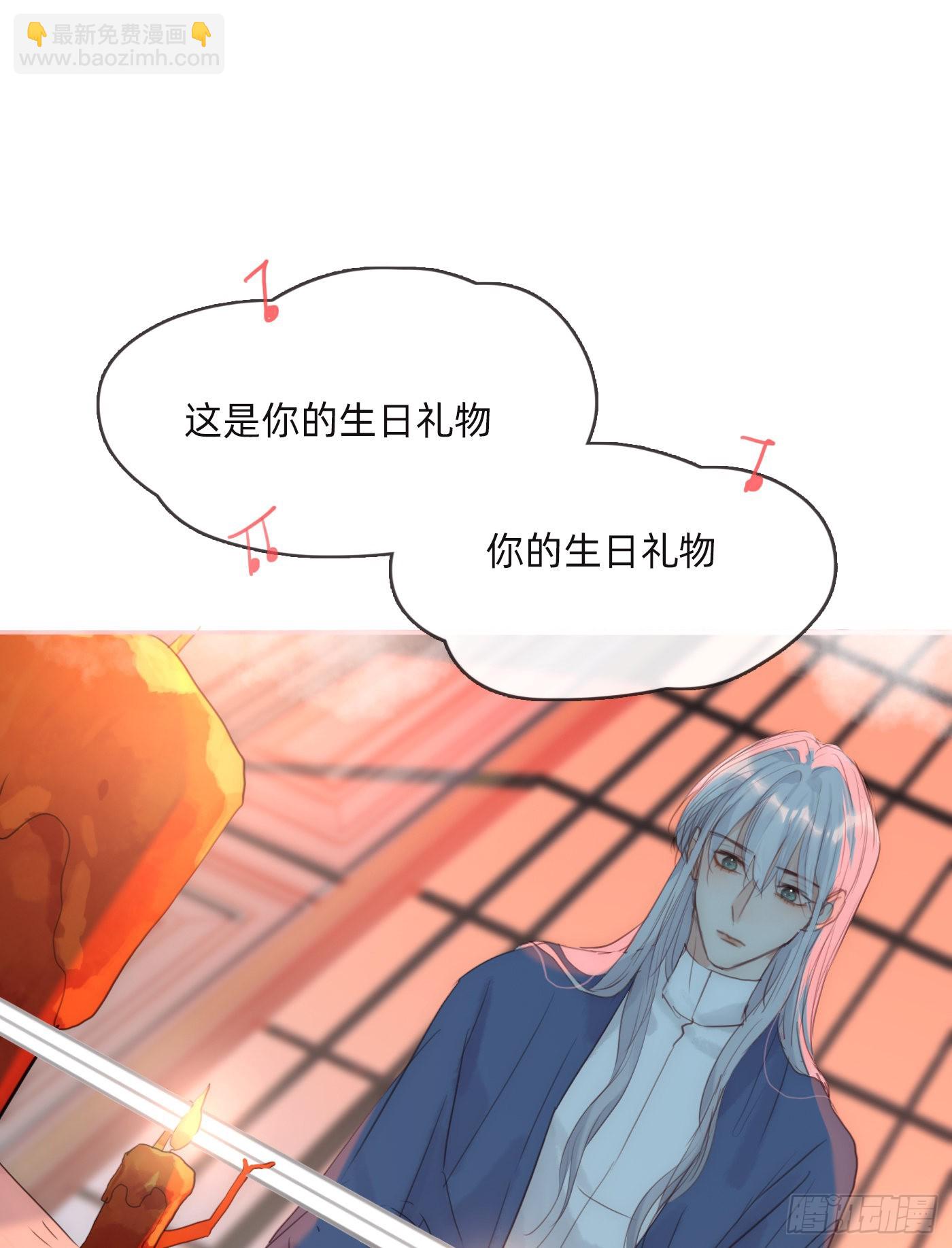 Ch.75 你在害怕什么(1/2)-第76话