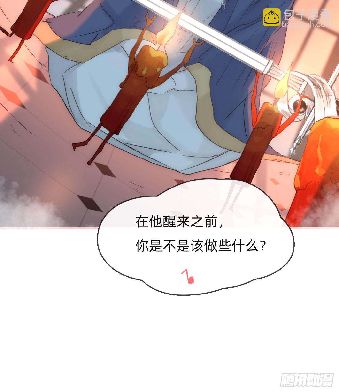 Ch.75 你在害怕什么(1/2)-第76话