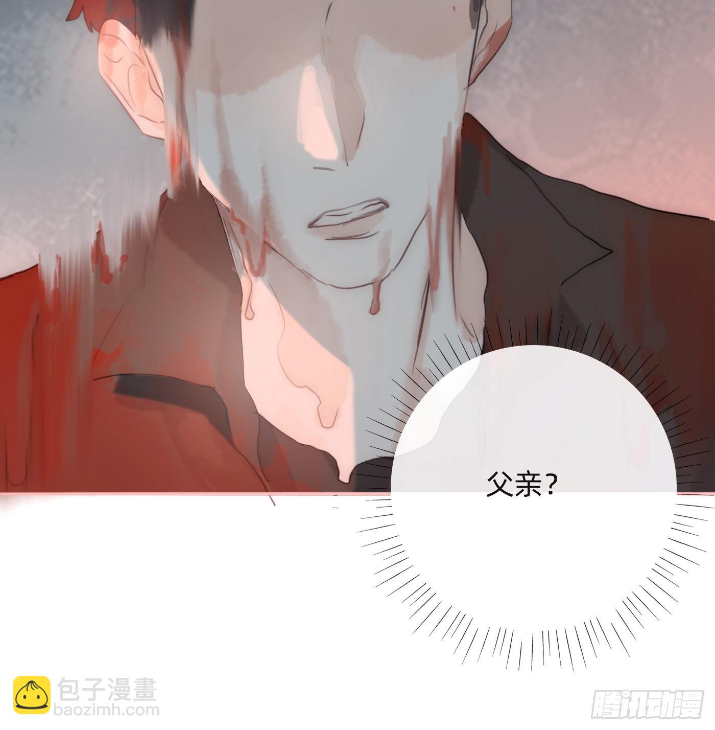 Ch.75 你在害怕什么(1/2)-第76话