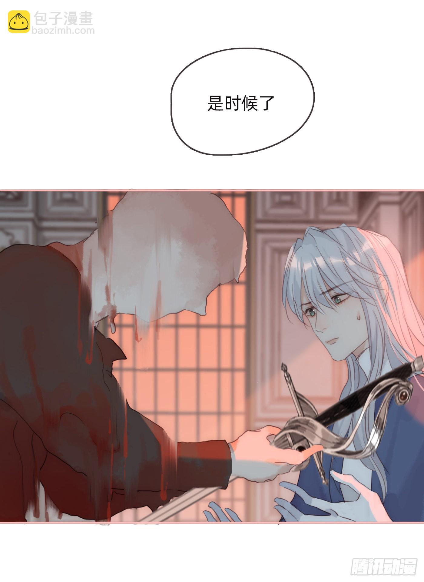 Ch.75 你在害怕什么(1/2)-第76话