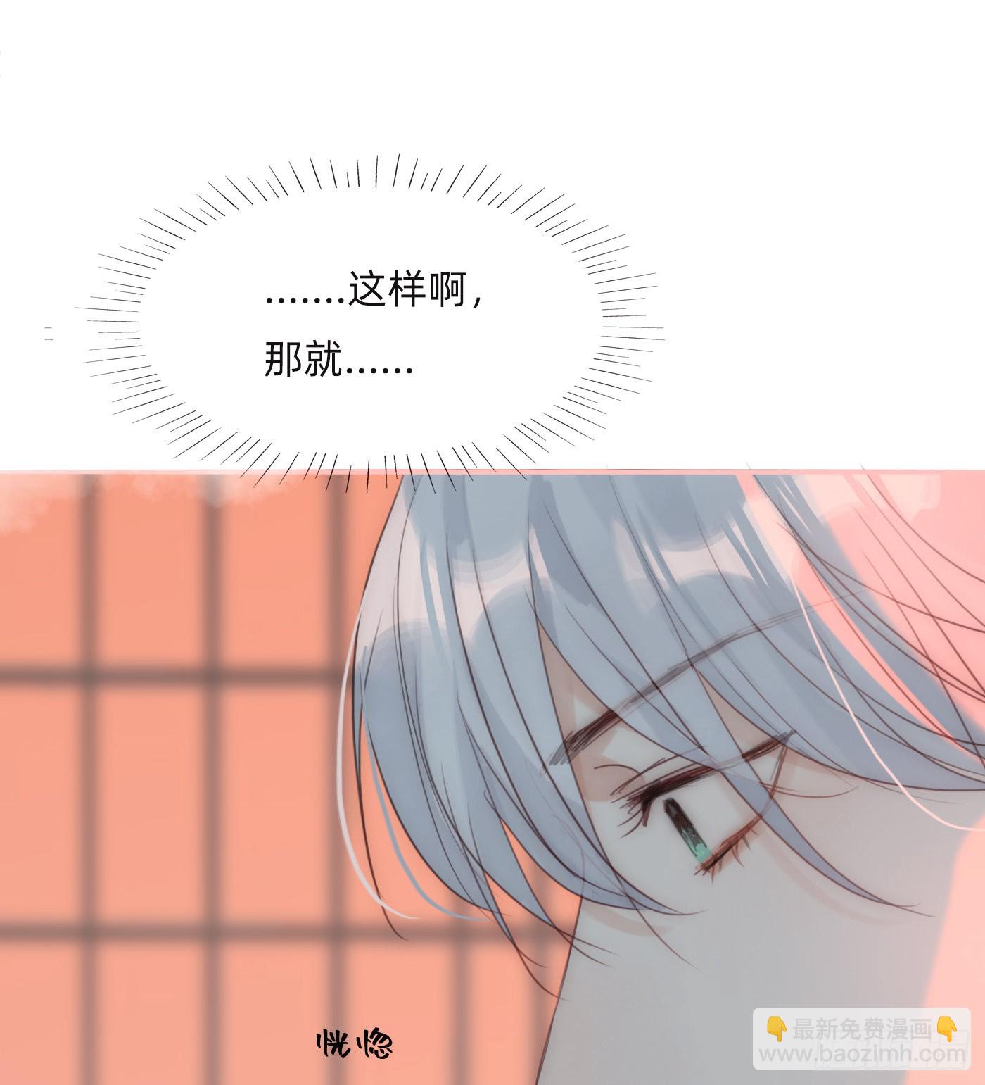 Ch.75 你在害怕什么(1/2)-第76话