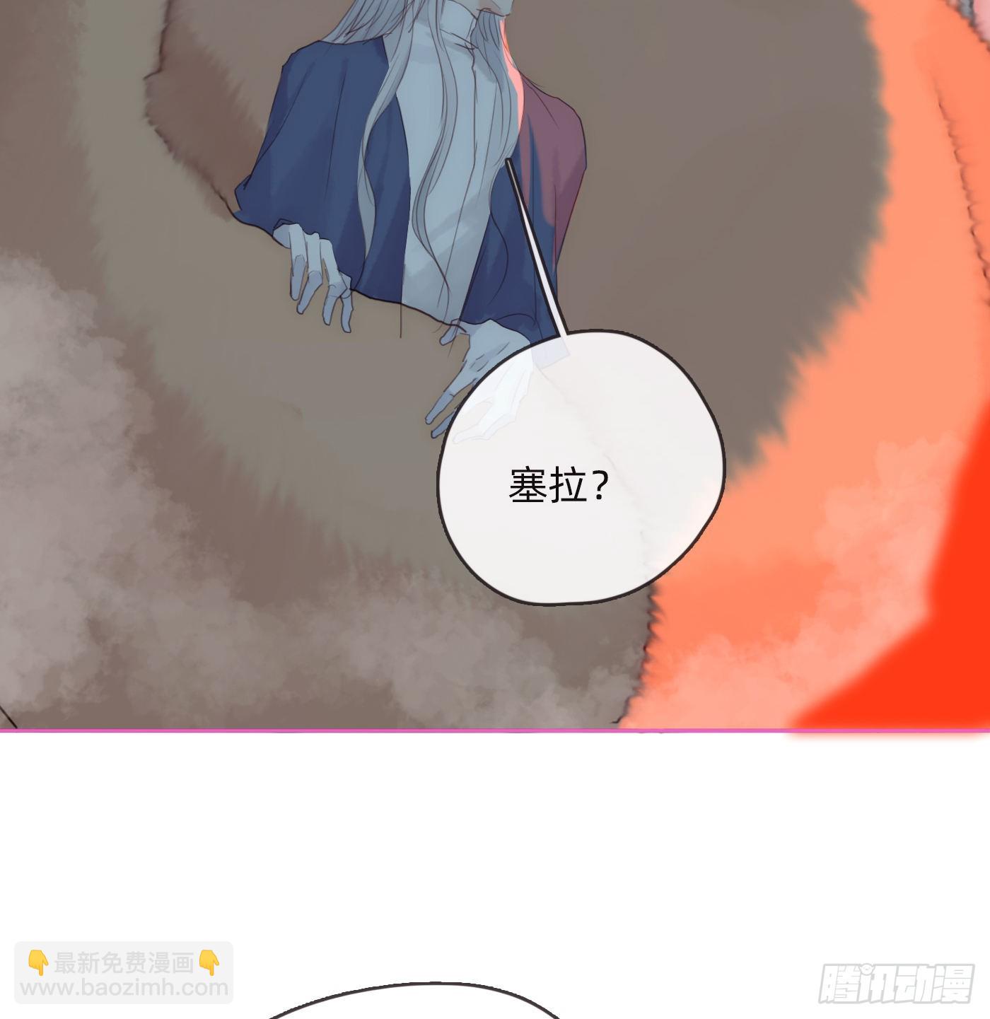 Ch.75 你在害怕什么(1/2)-第76话