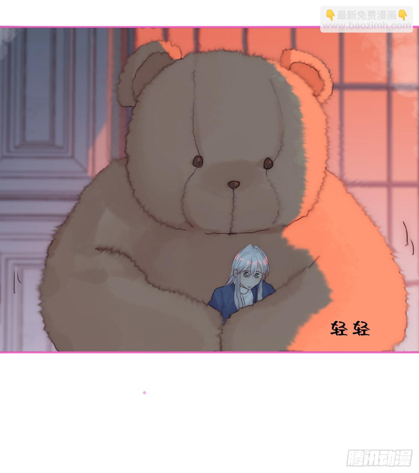 Ch.75 你在害怕什么(1/2)-第76话