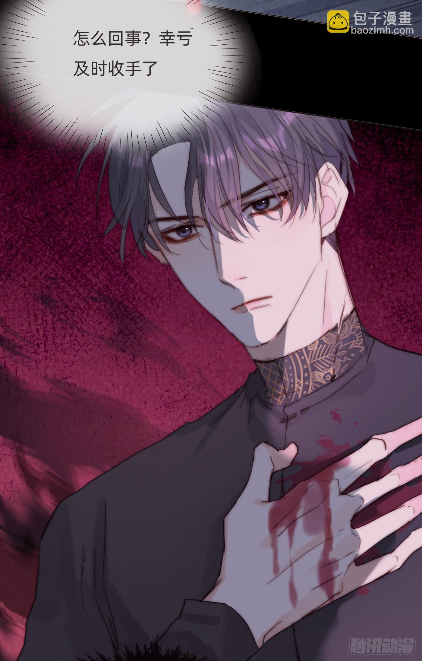 Ch.75 你在害怕什么(1/2)-第76话