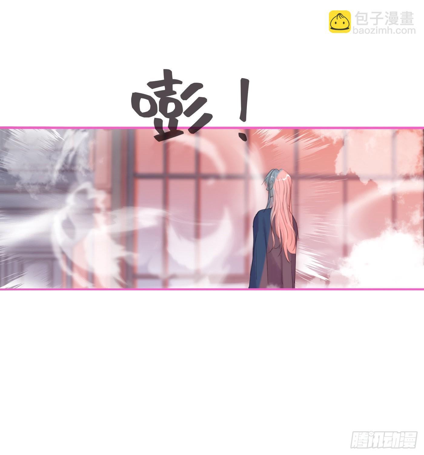 Ch.75 你在害怕什么(1/2)-第76话