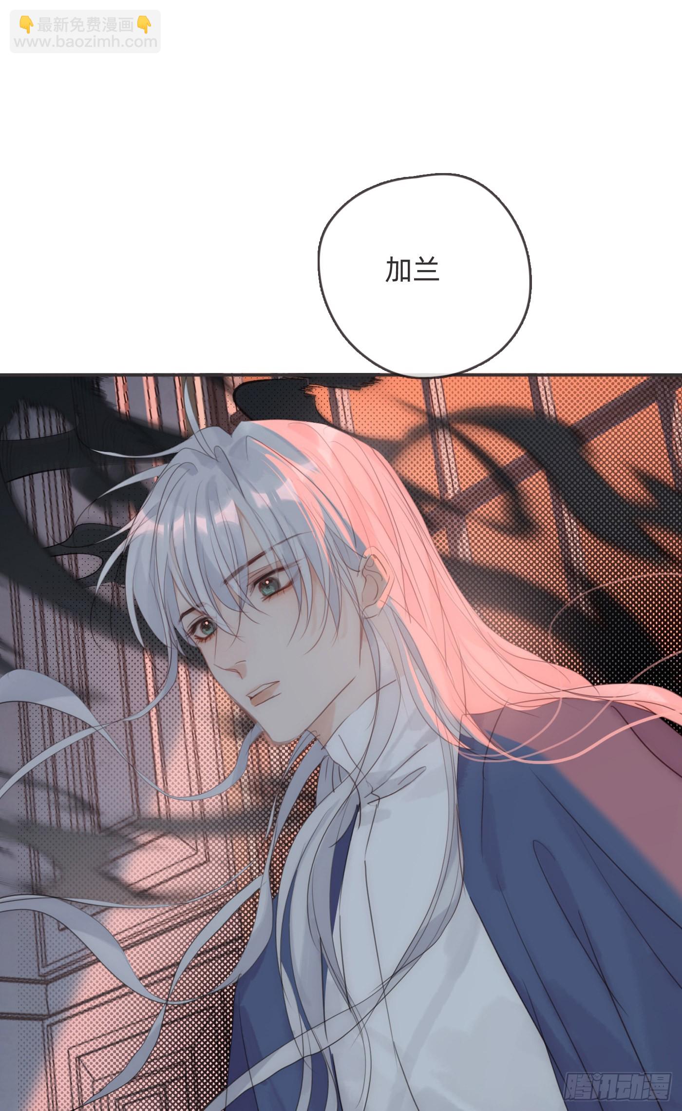 Ch.75 你在害怕什么(1/2)-第76话
