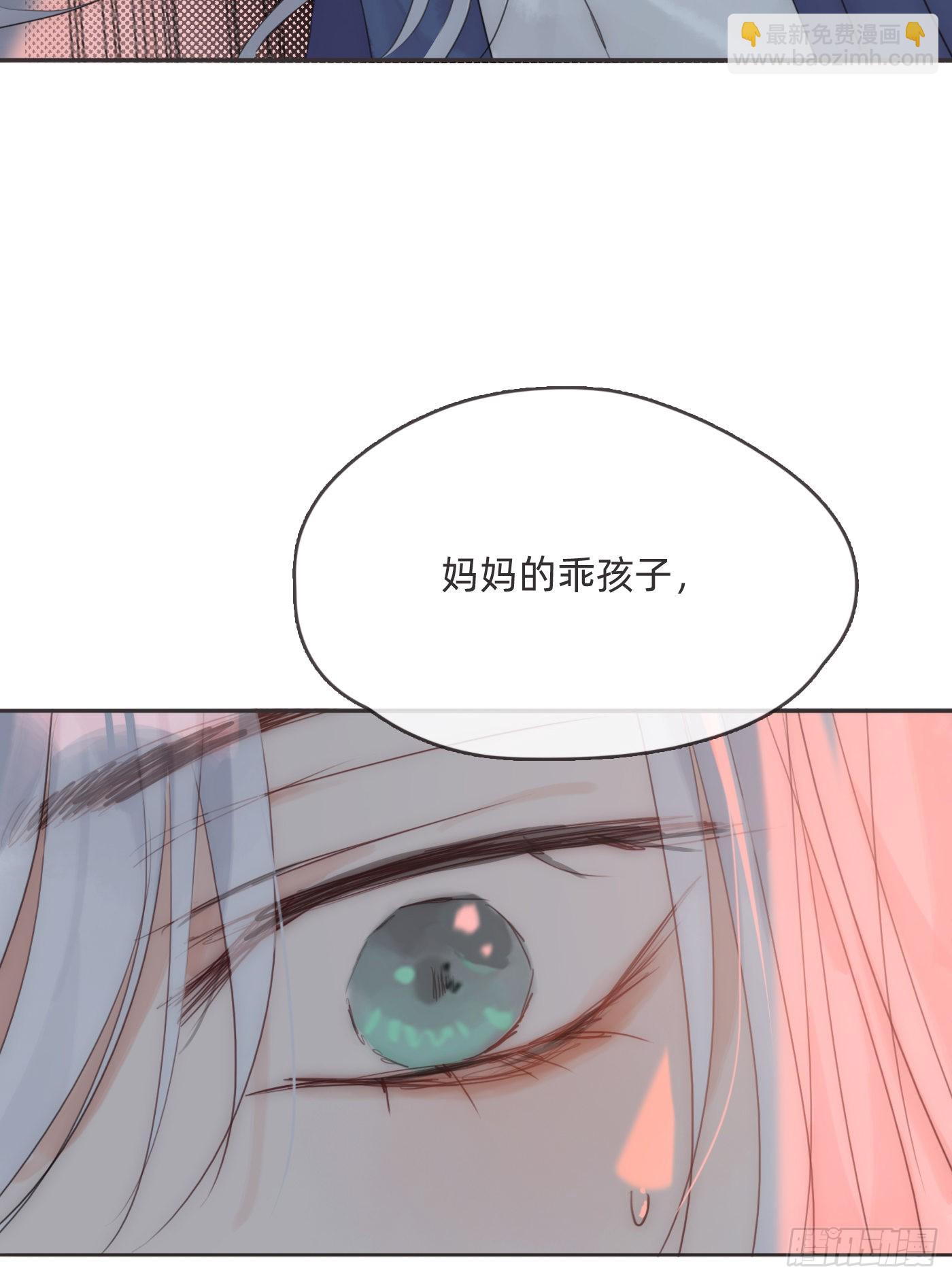 Ch.75 你在害怕什么(1/2)-第76话