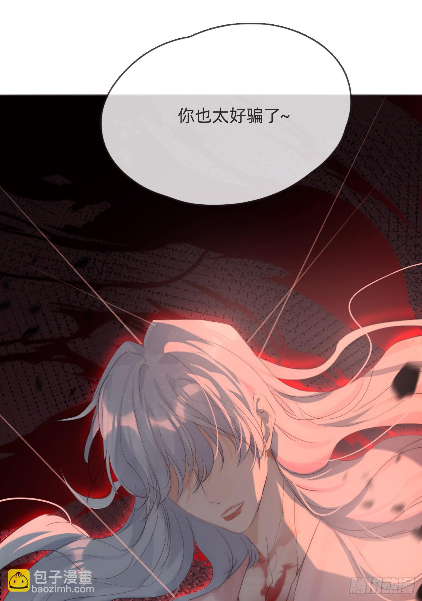 Ch.75 你在害怕什么(1/2)-第76话