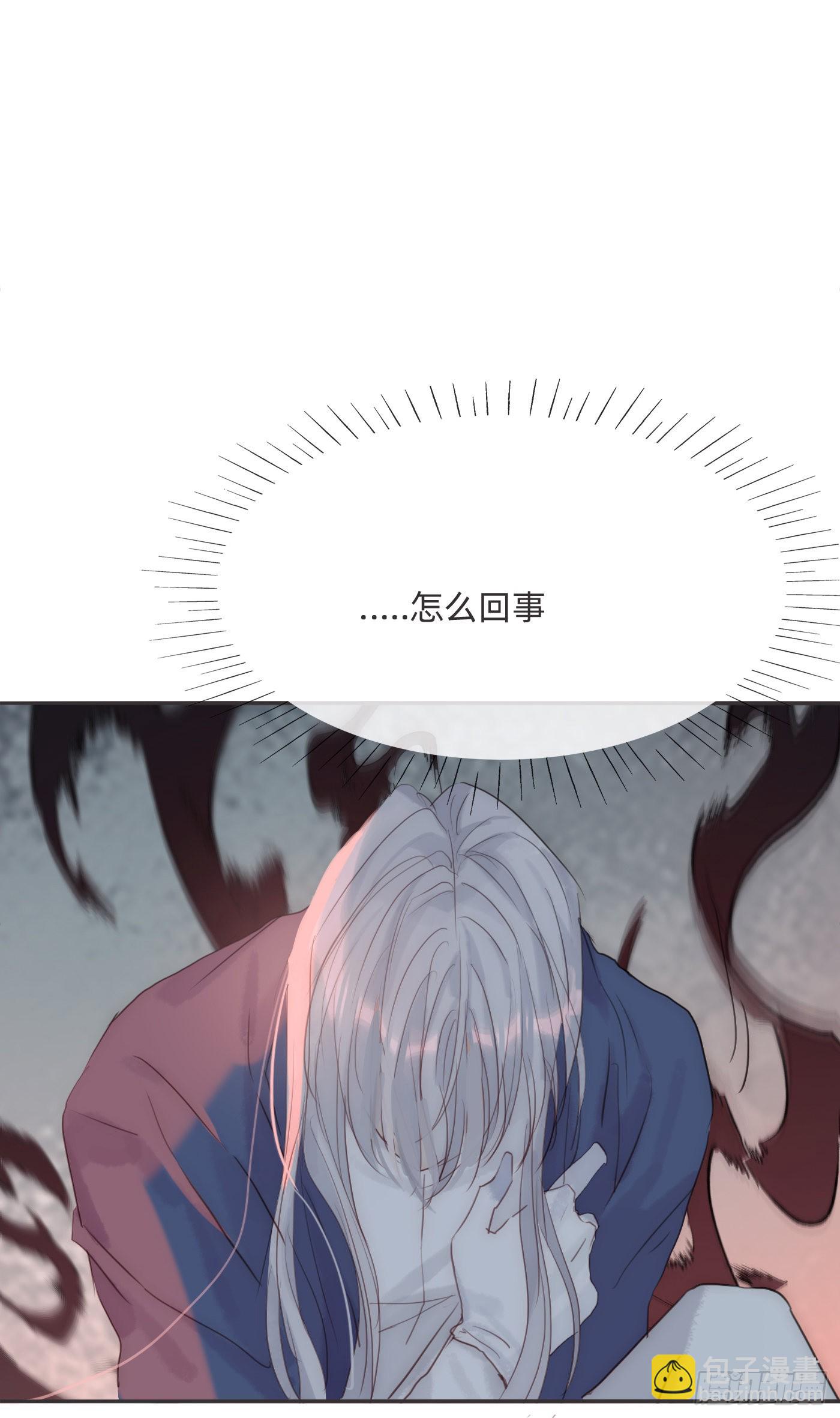 Ch.75 你在害怕什么(1/2)-第76话