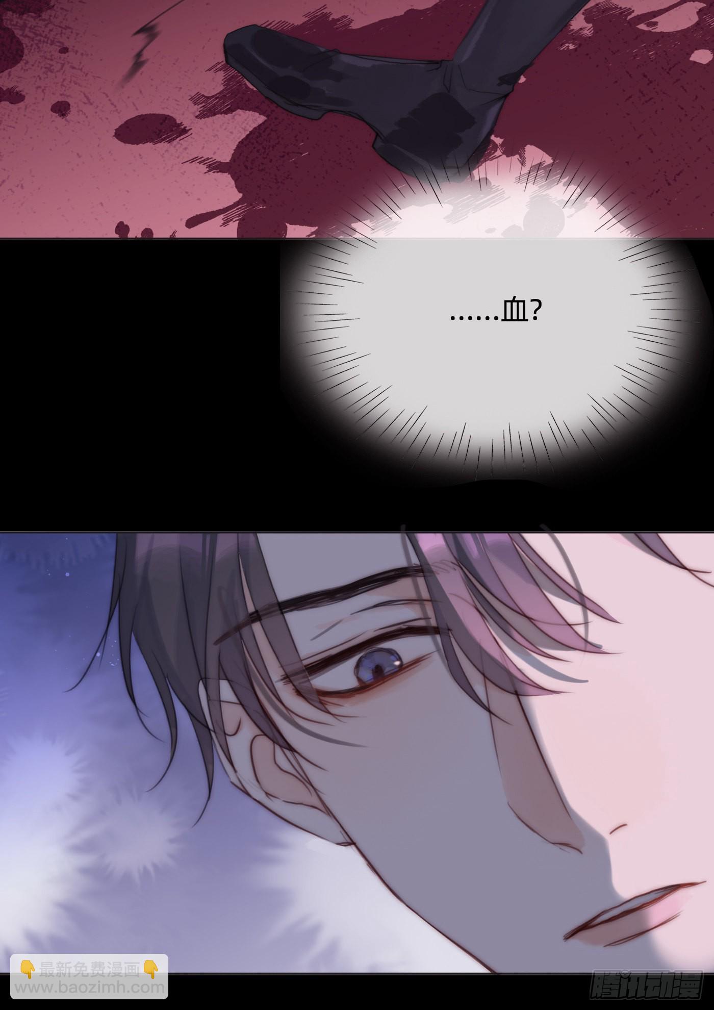 Ch.75 你在害怕什么(1/2)-第76话
