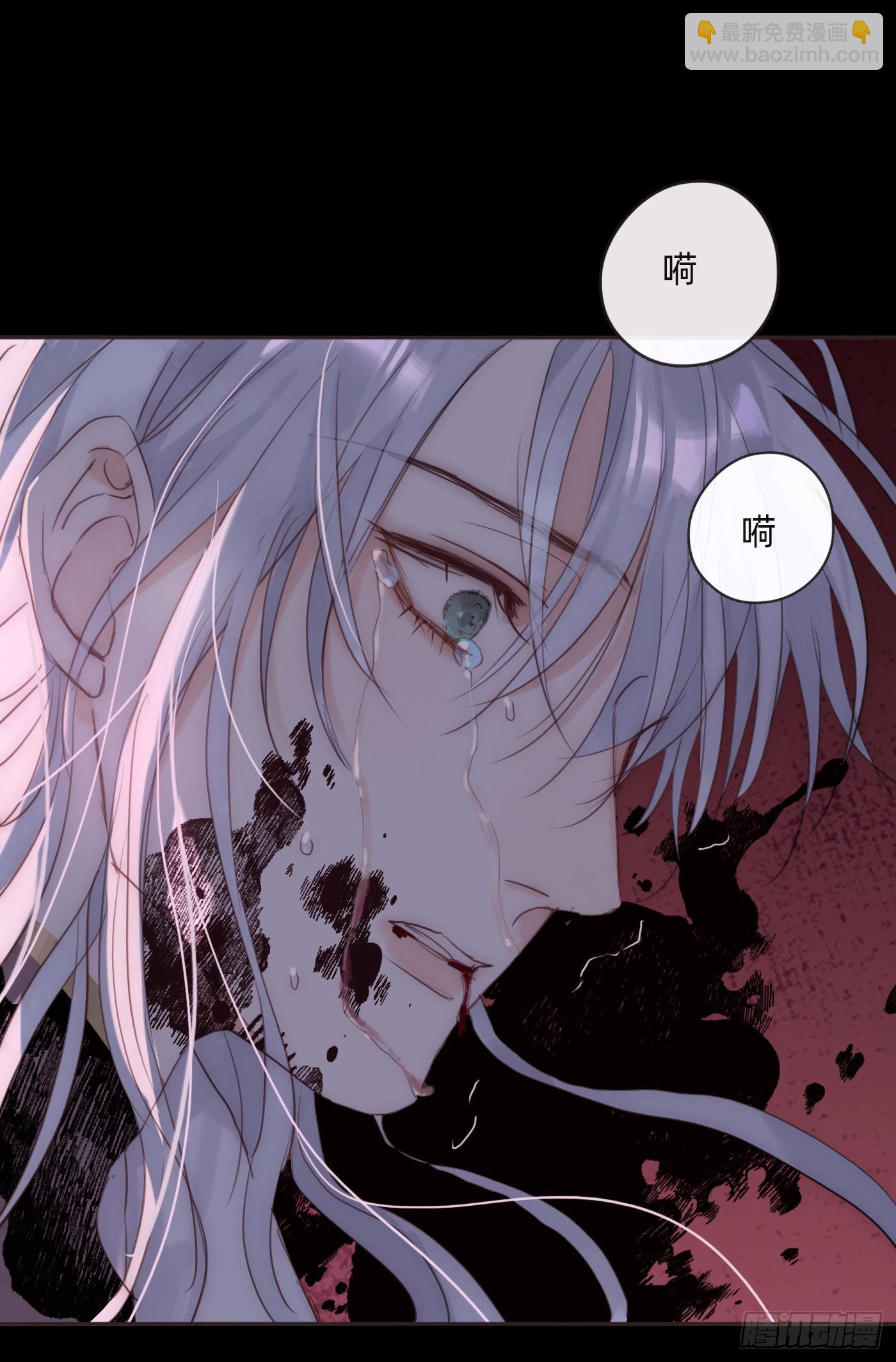 Ch.75 你在害怕什么(1/2)-第76话