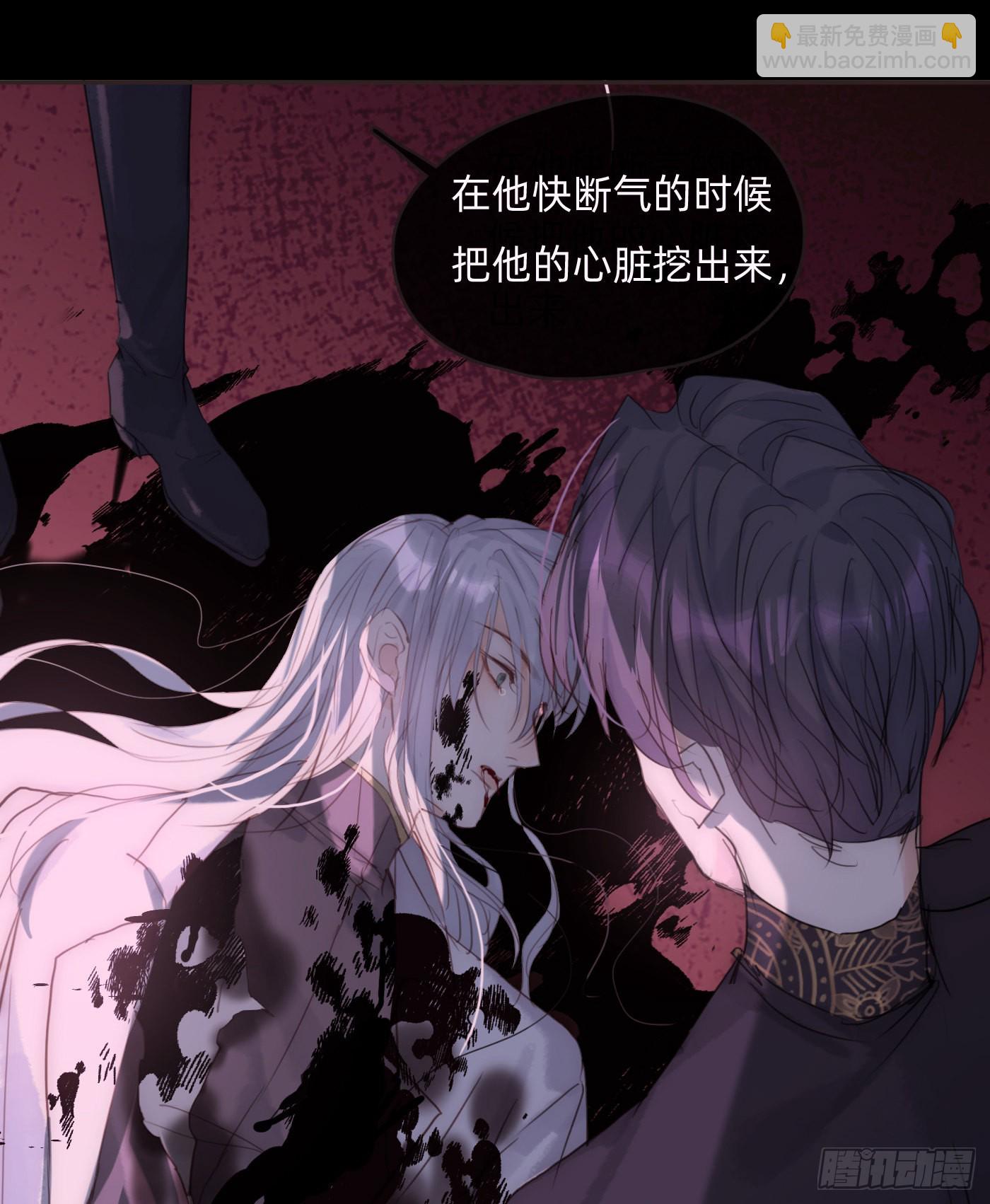 Ch.75 你在害怕什么(1/2)-第76话
