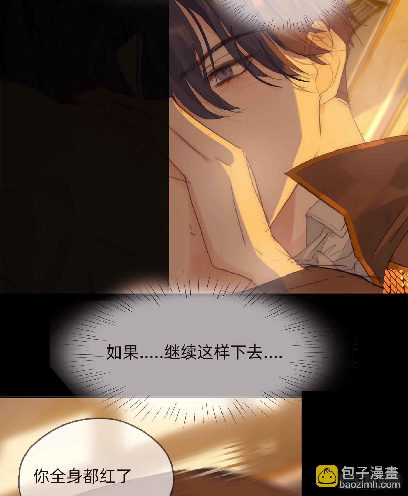 Ch.77 真正的黑泽尔(1/2)-第78话