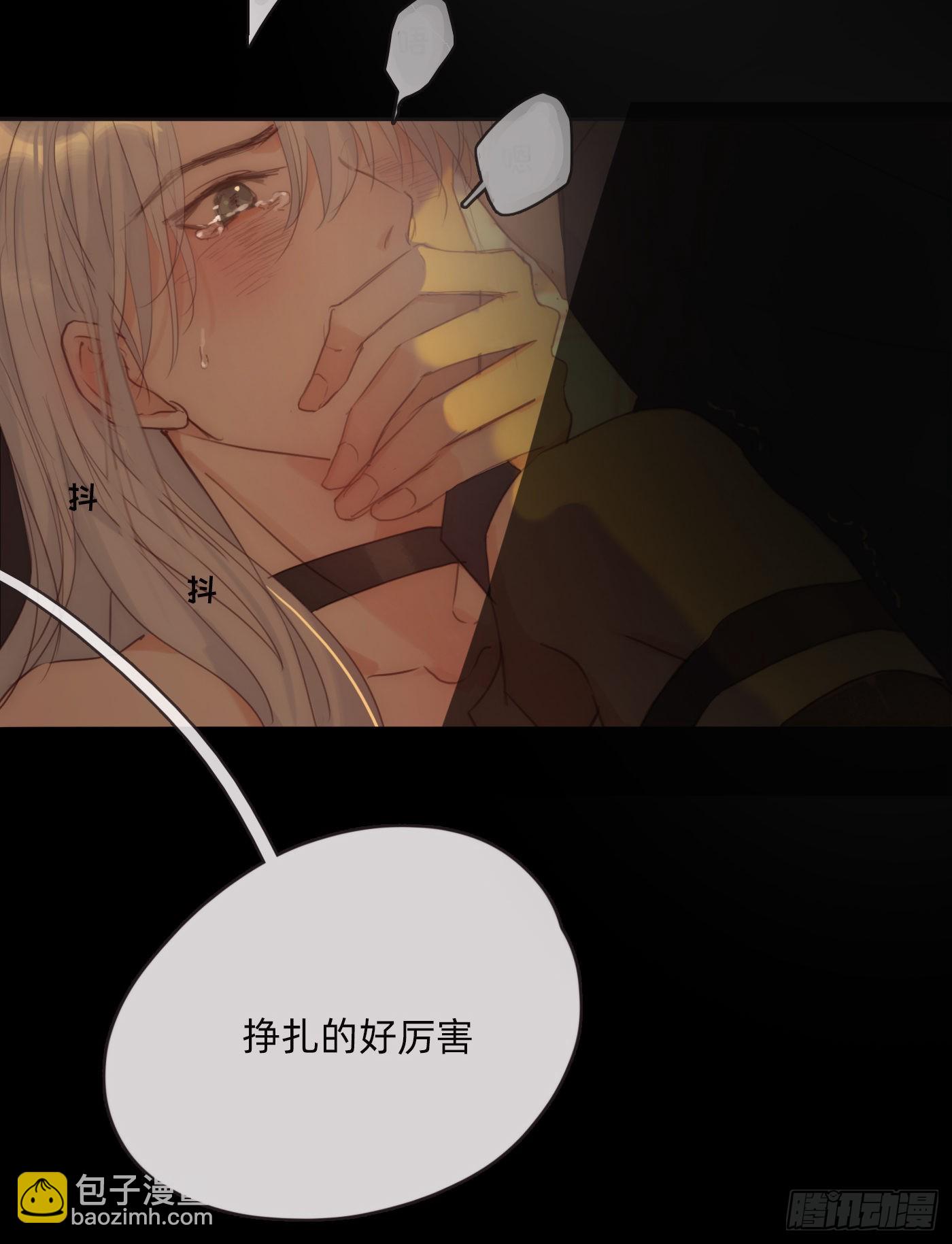 Ch.77 真正的黑泽尔(1/2)-第78话
