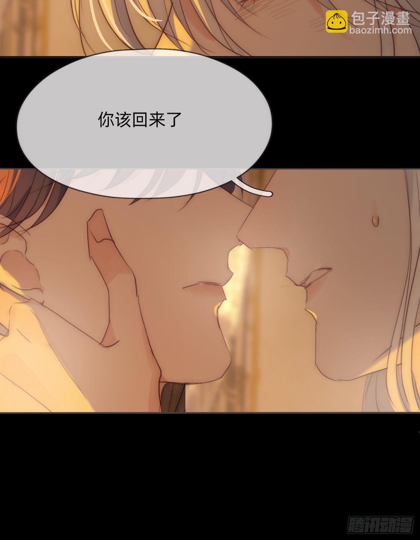 Ch.77 真正的黑泽尔(1/2)-第78话