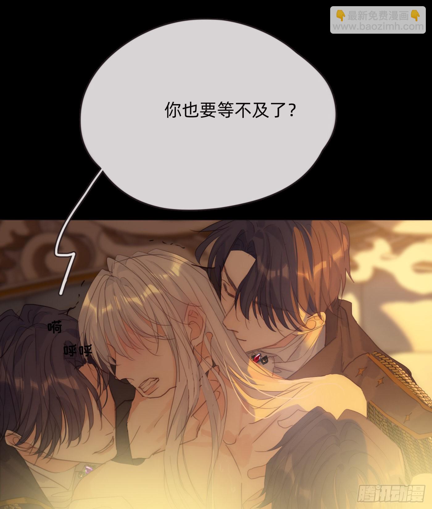 Ch.77 真正的黑泽尔(1/2)-第78话