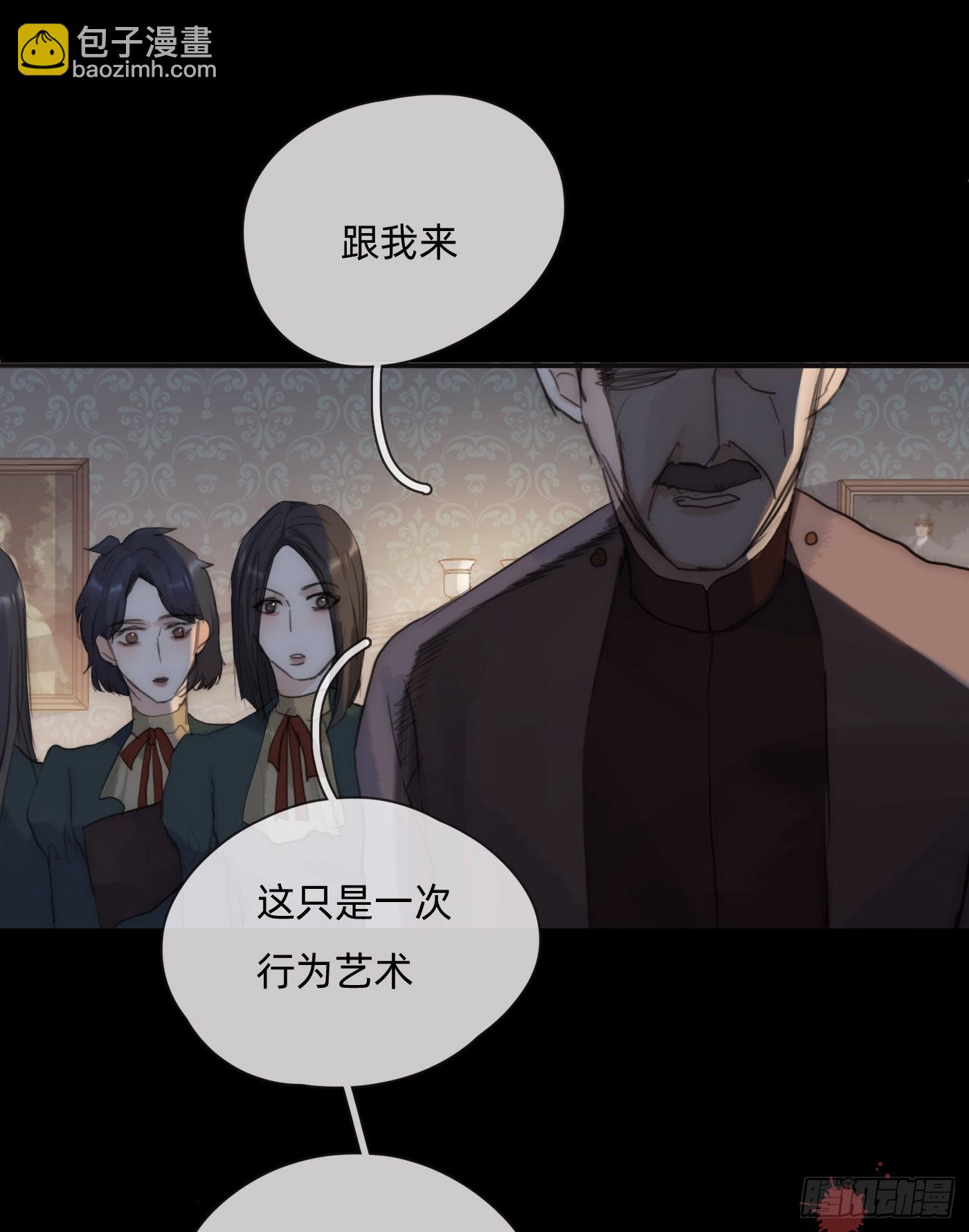 Ch.80  麻烦制造者黑泽尔-第80话