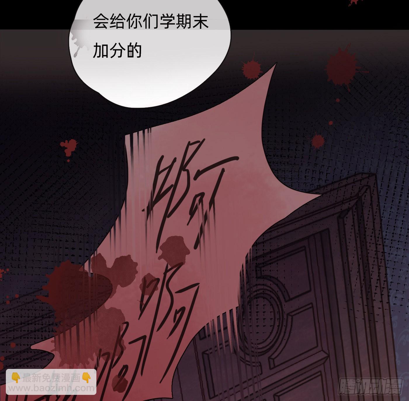 Ch.80  麻烦制造者黑泽尔-第80话