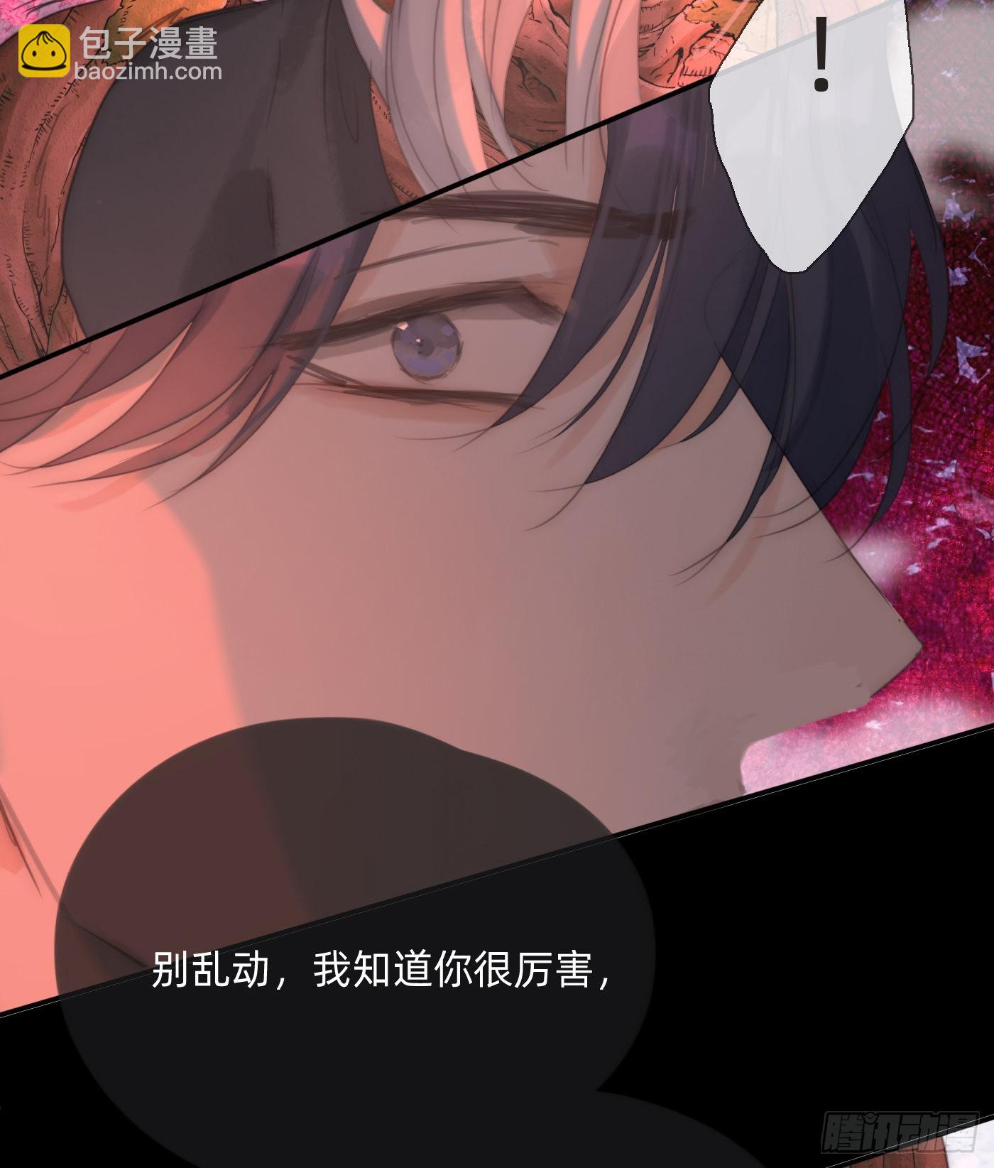 Ch.80  麻烦制造者黑泽尔-第80话