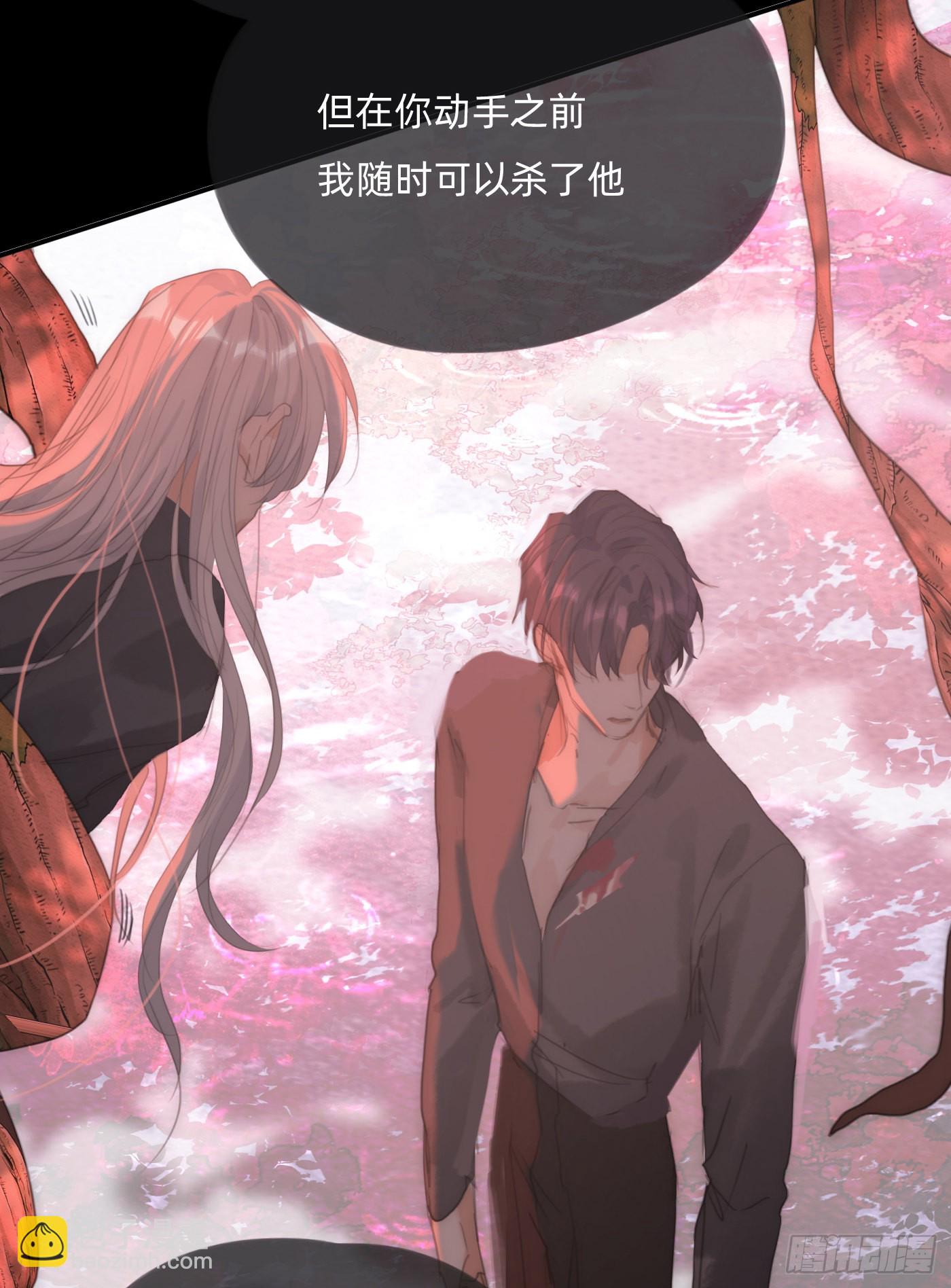 Ch.80  麻烦制造者黑泽尔-第80话