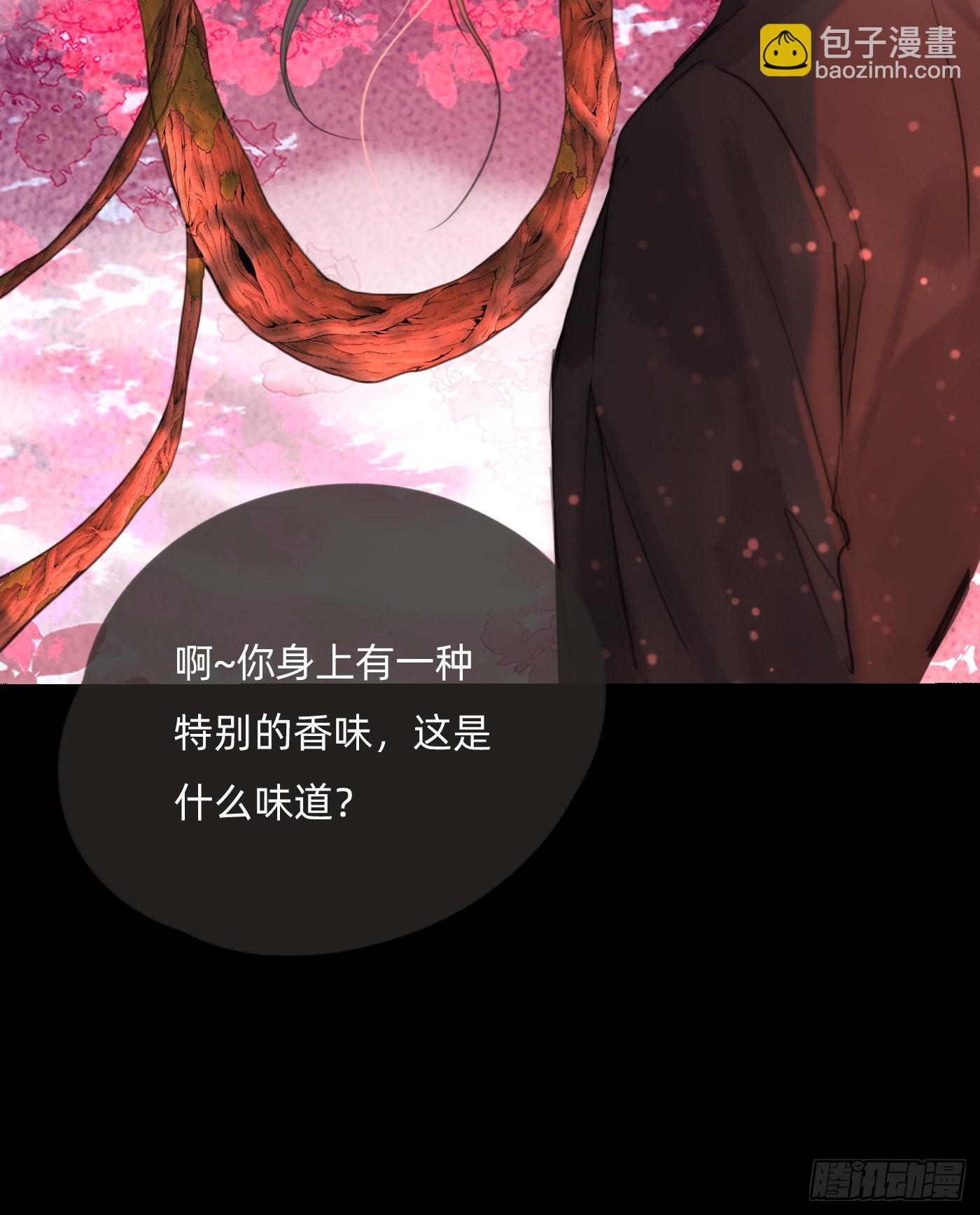 Ch.80  麻烦制造者黑泽尔-第80话