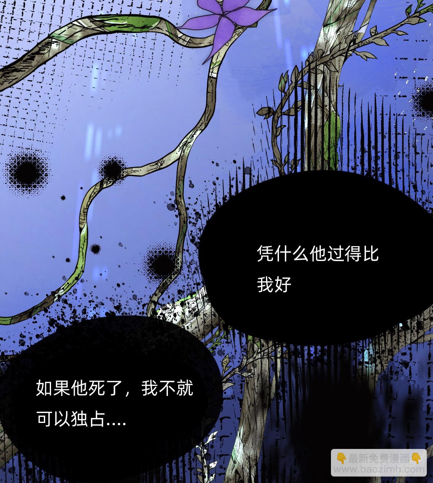 Ch.80  麻烦制造者黑泽尔-第80话