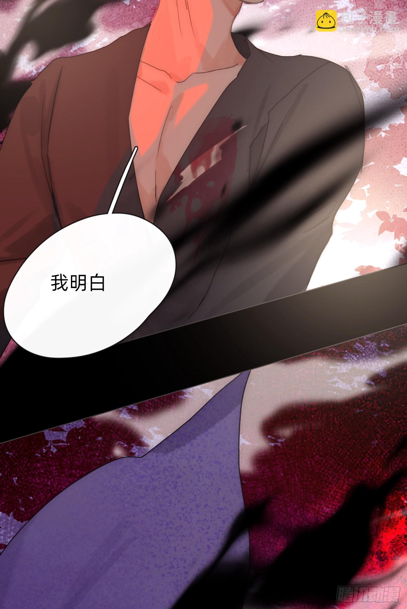 Ch.80  麻烦制造者黑泽尔-第80话