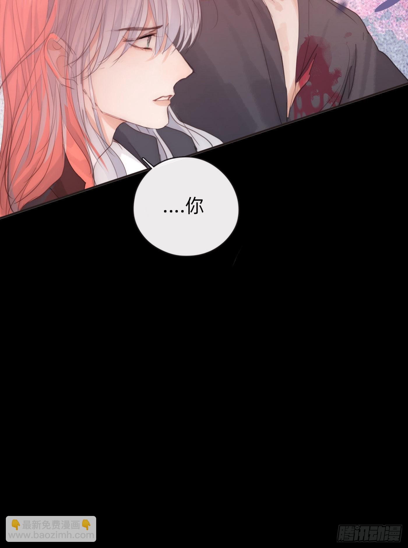 Ch.80  麻烦制造者黑泽尔-第80话