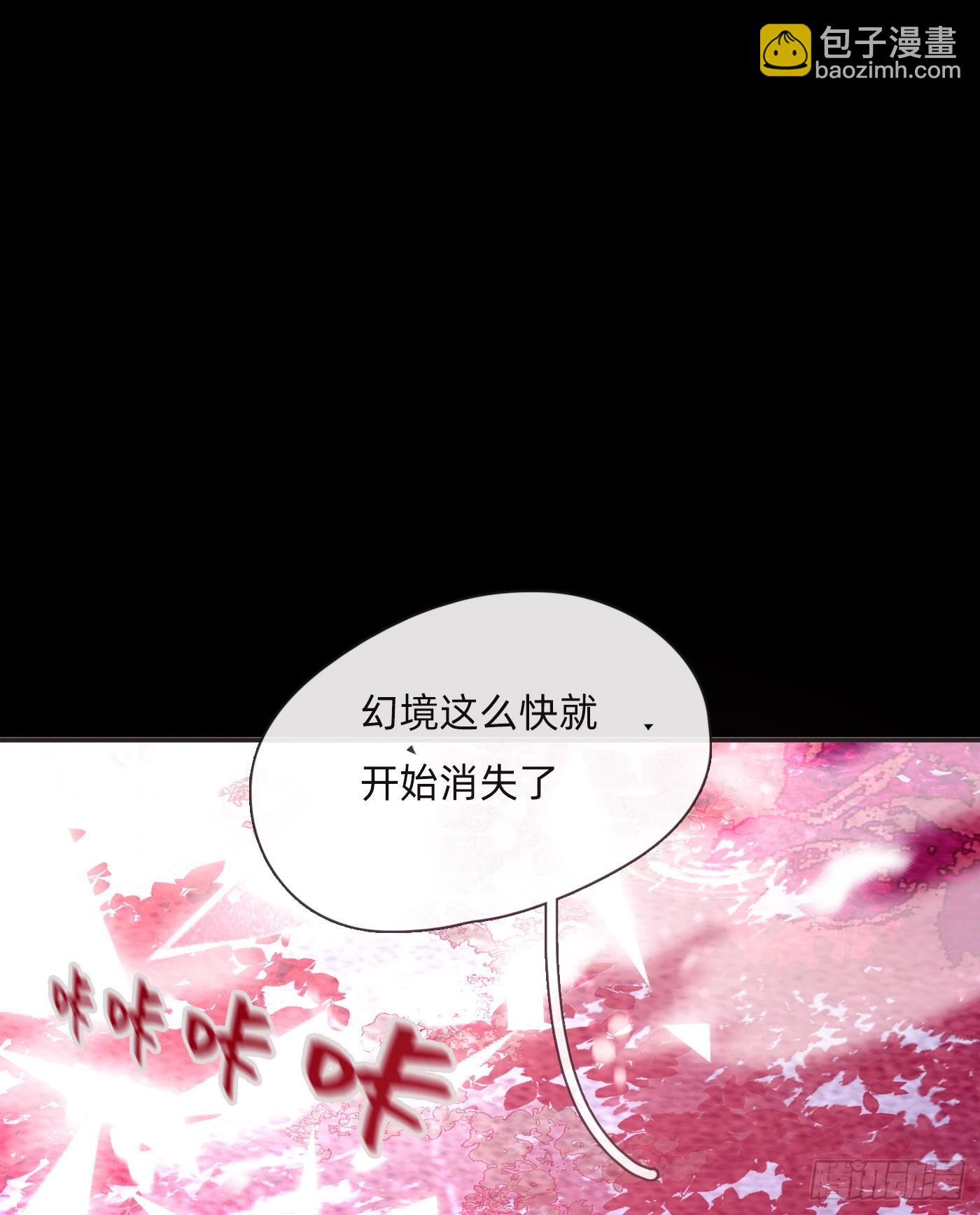 Ch.80  麻烦制造者黑泽尔-第80话