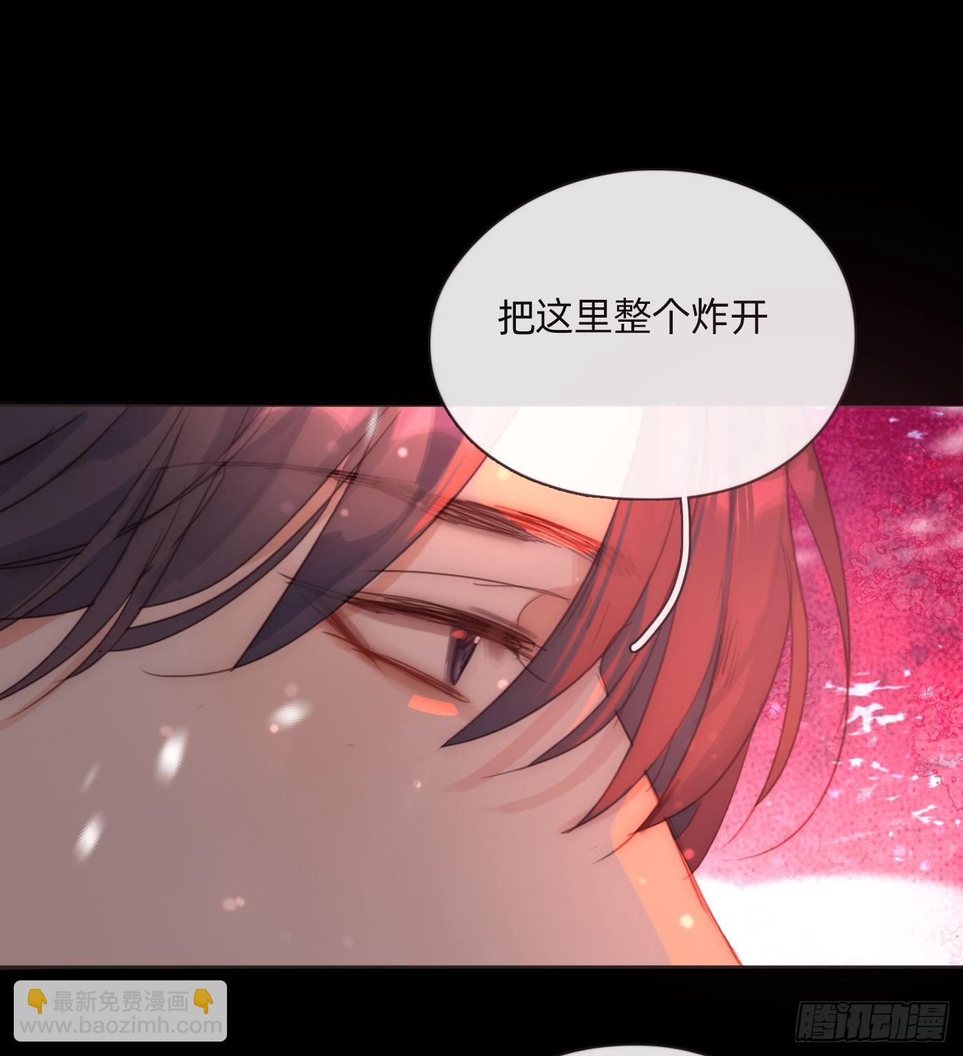 Ch.80  麻烦制造者黑泽尔-第80话