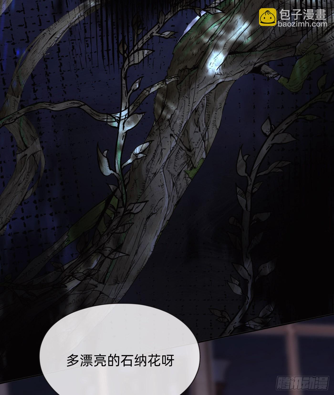 Ch.80  麻烦制造者黑泽尔-第80话