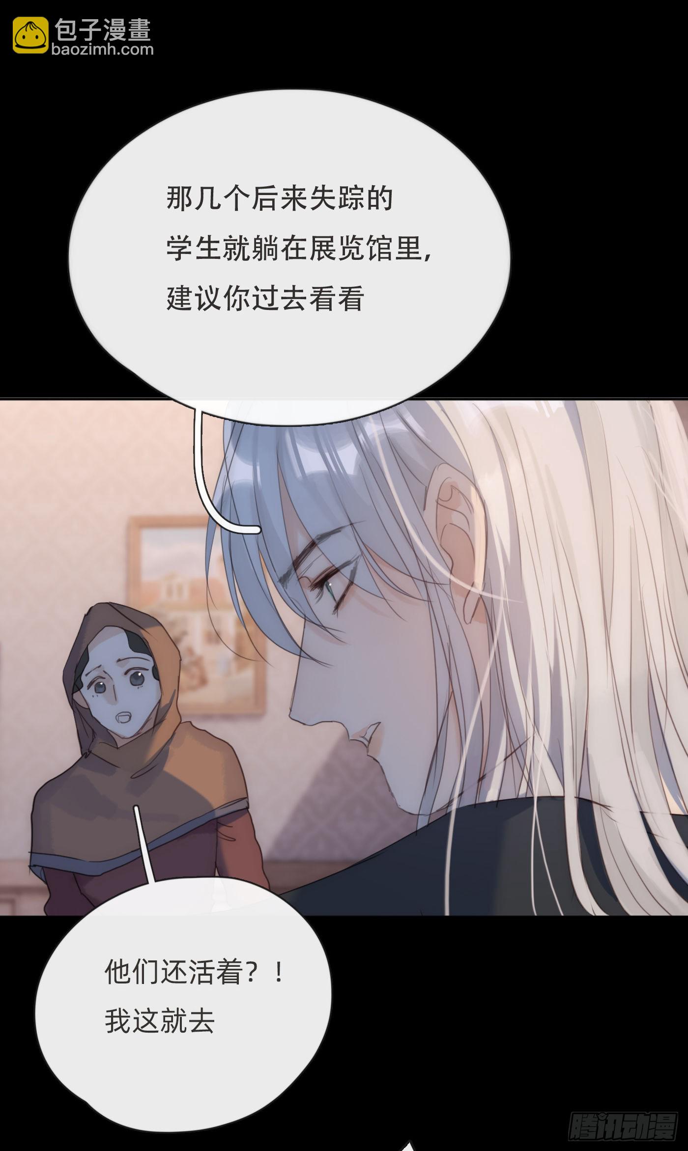Ch.80 回去-第82话