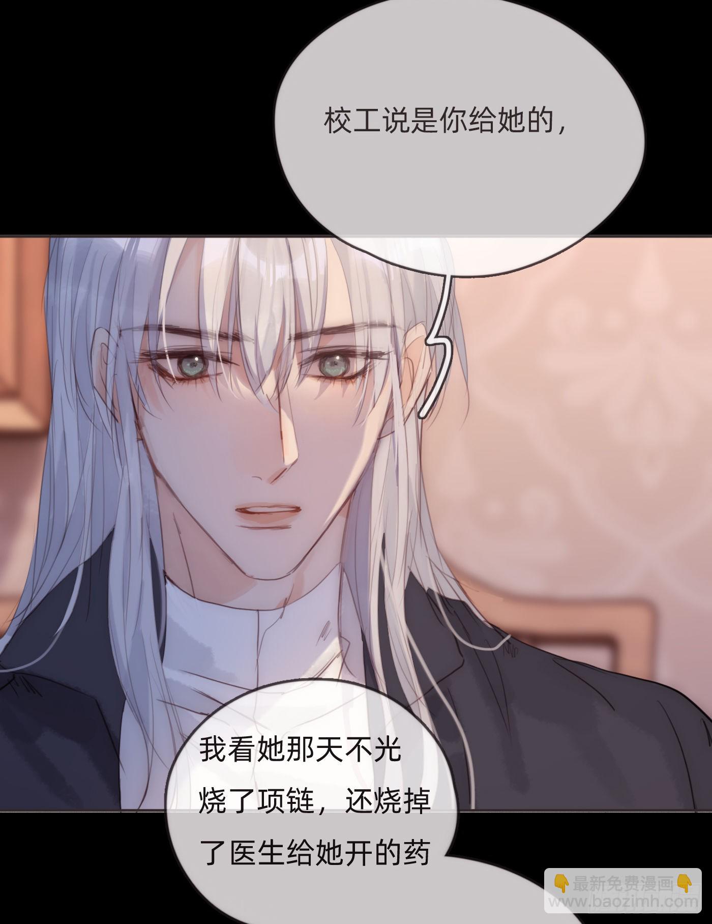 Ch.80 回去-第82话