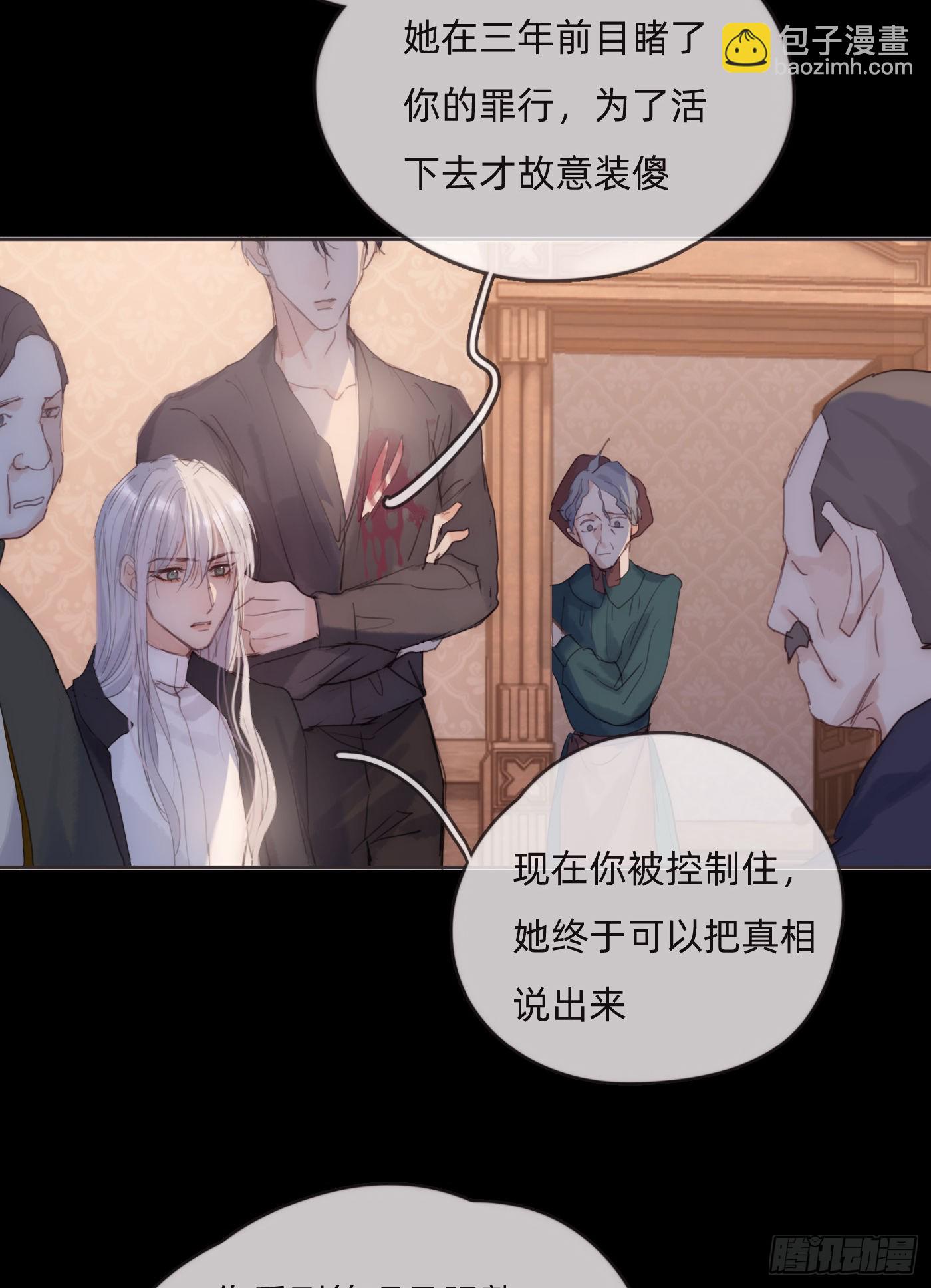 Ch.80 回去-第82话