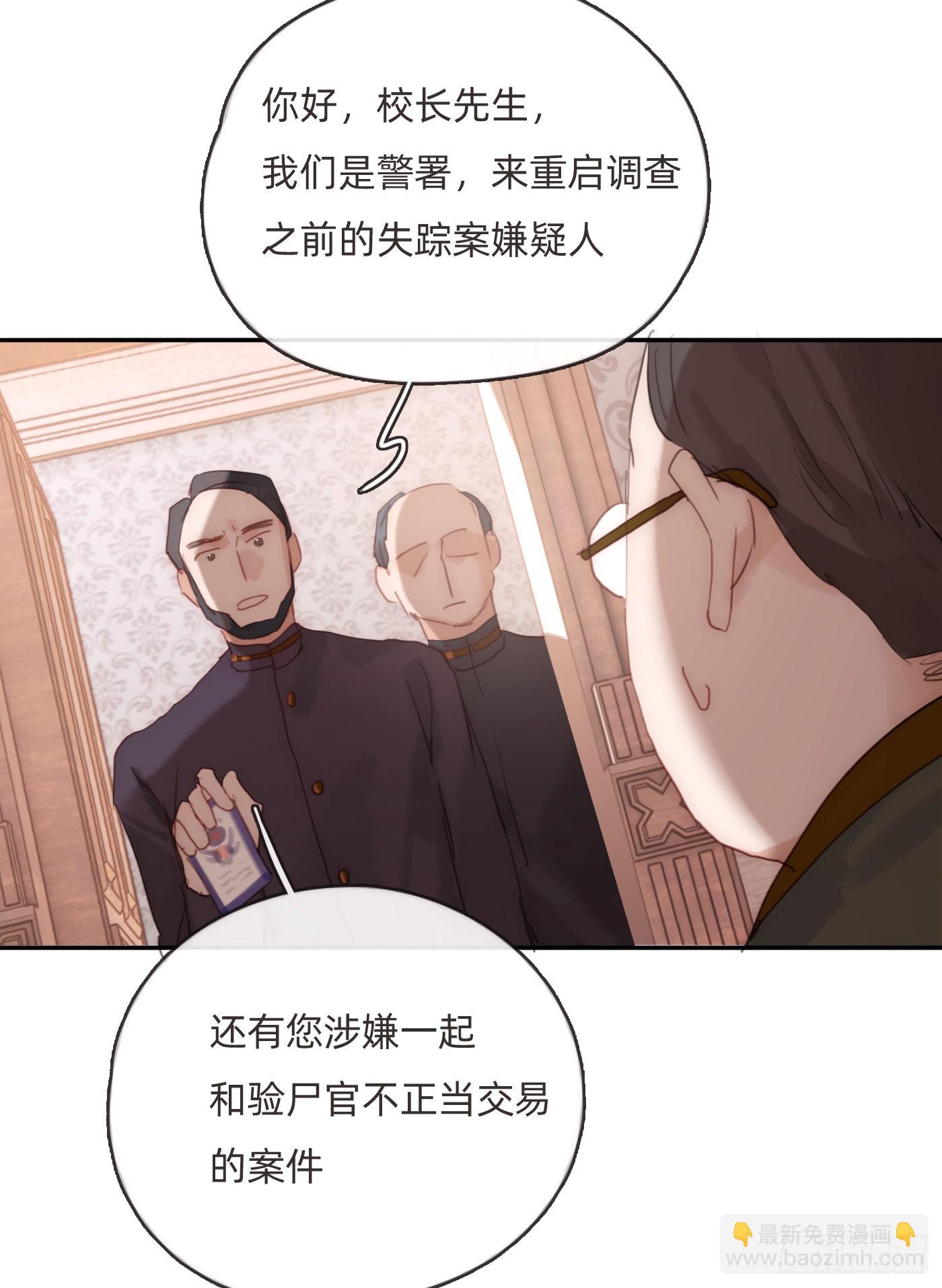 Ch.80 回去-第82话