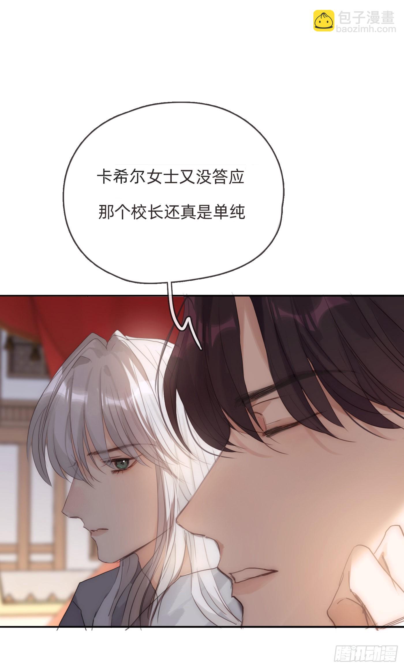 Ch.80 回去-第82话