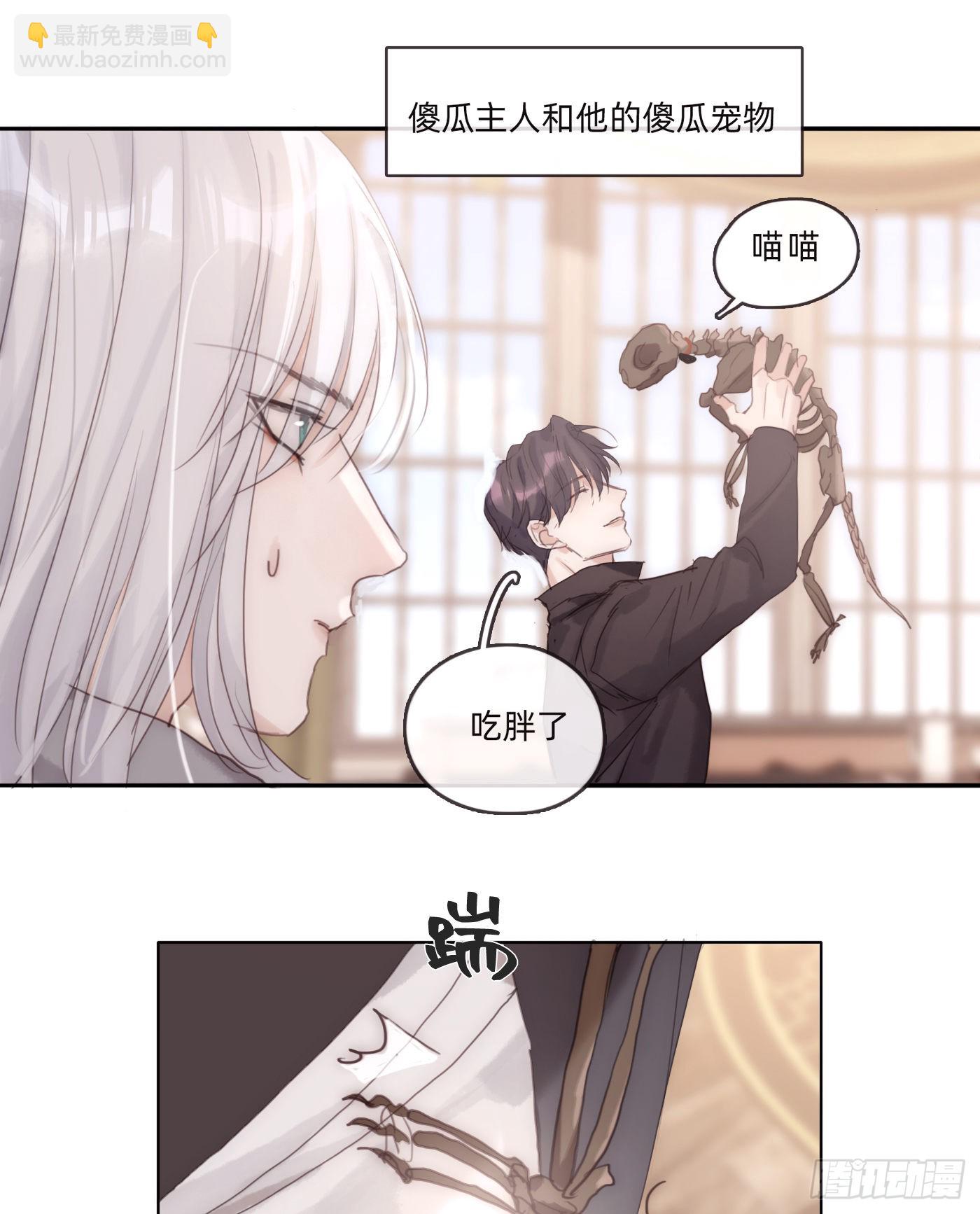 Ch.80 回去-第82话