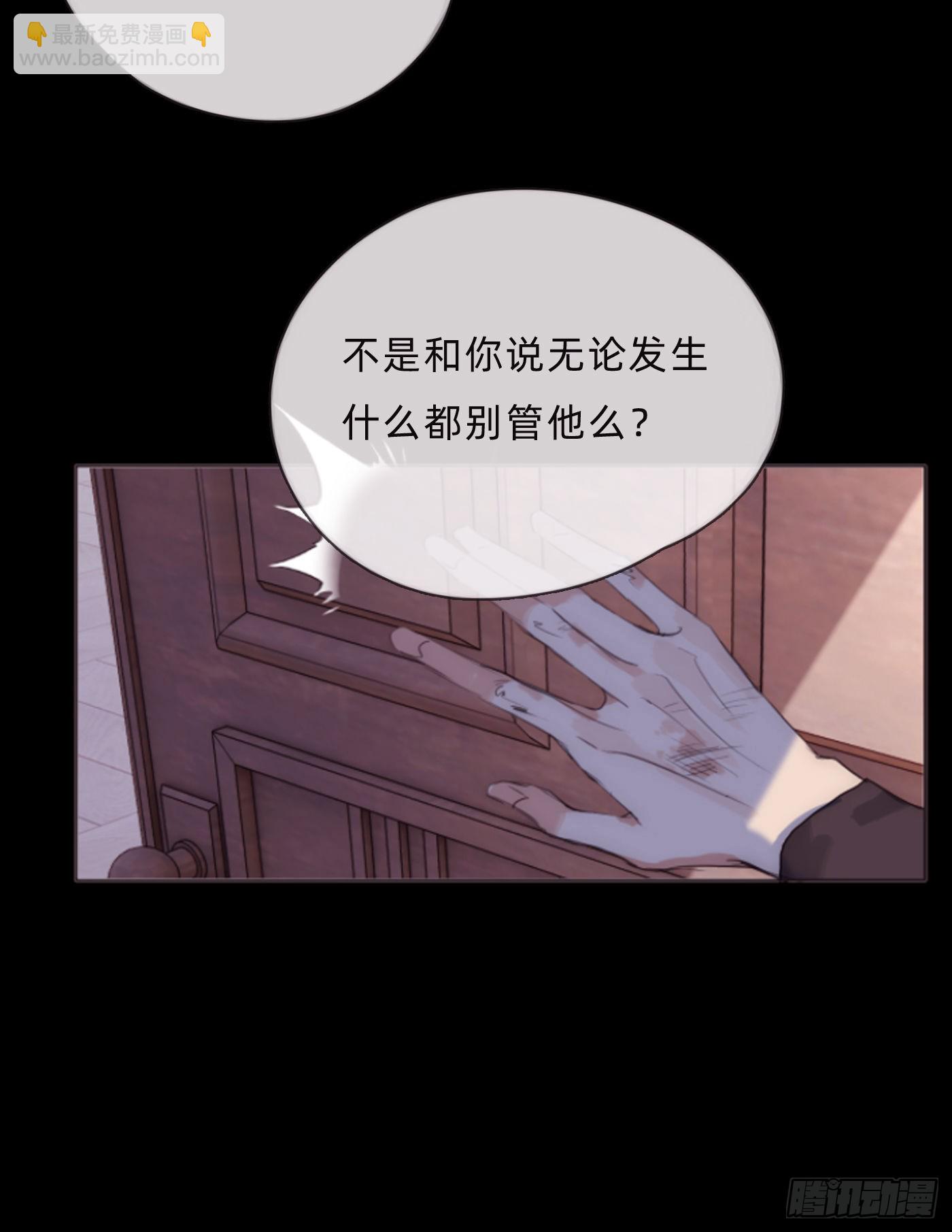 Ch.80 回去-第82话