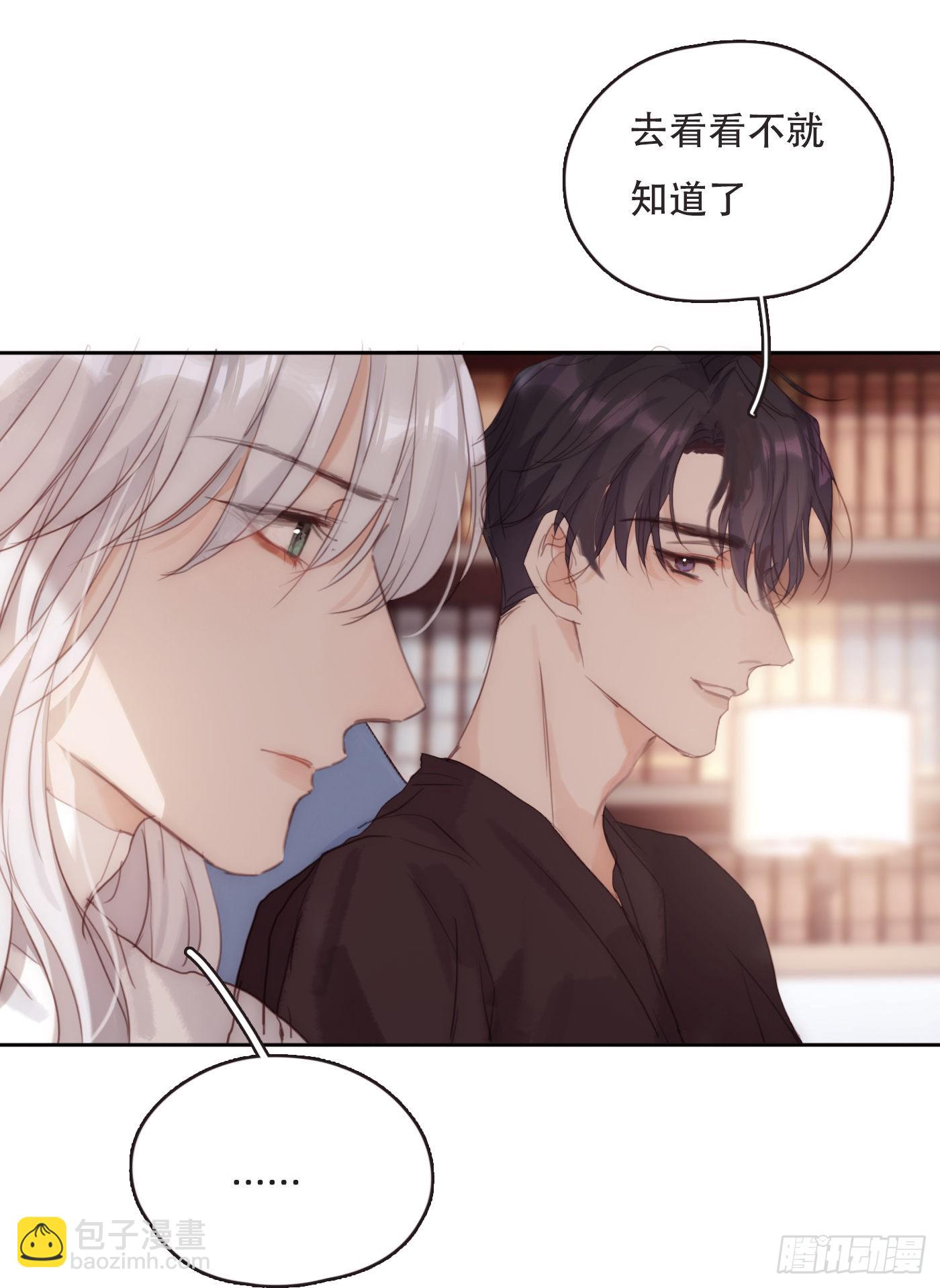 Ch.82 难眠之夜(1/2)-第84话