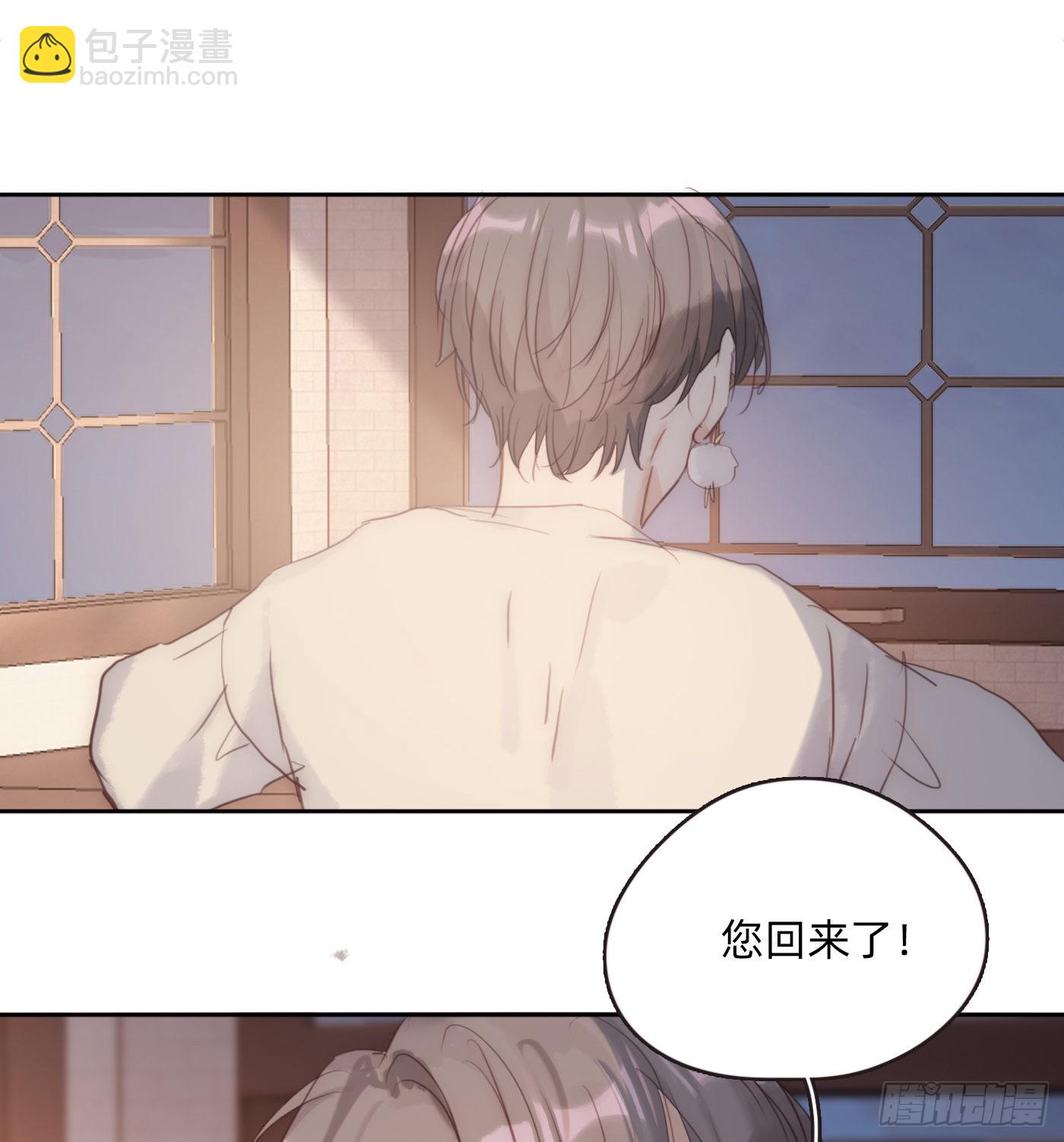 Ch.82 难眠之夜(1/2)-第84话