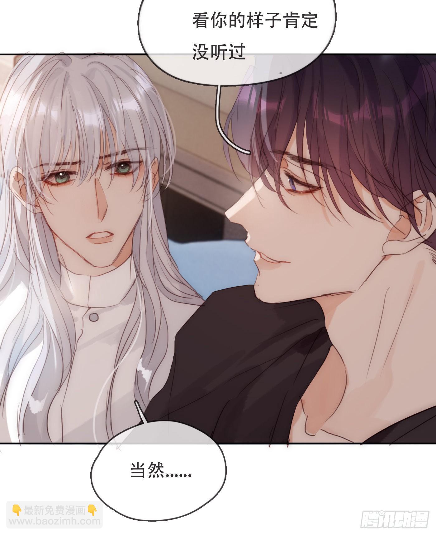 Ch.82 难眠之夜(1/2)-第84话