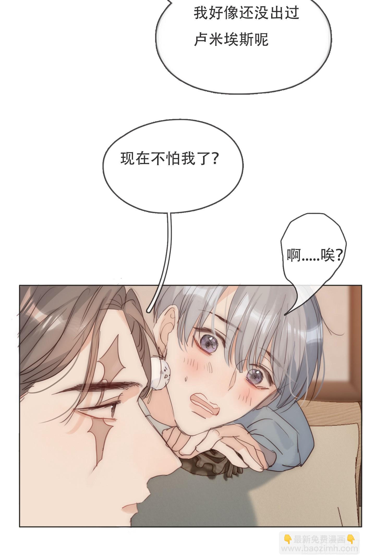 Ch.82 难眠之夜(1/2)-第84话