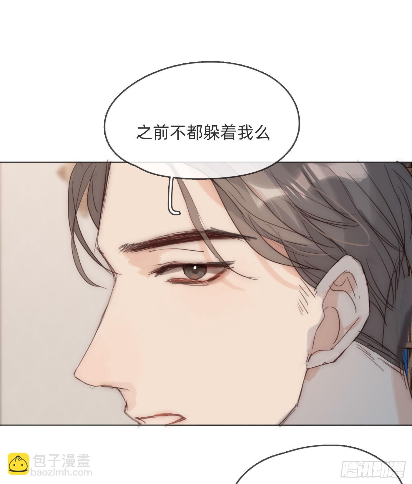 Ch.82 难眠之夜(1/2)-第84话