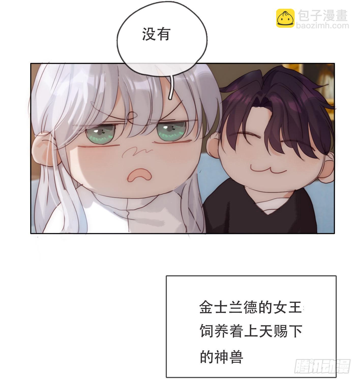 Ch.82 难眠之夜(1/2)-第84话