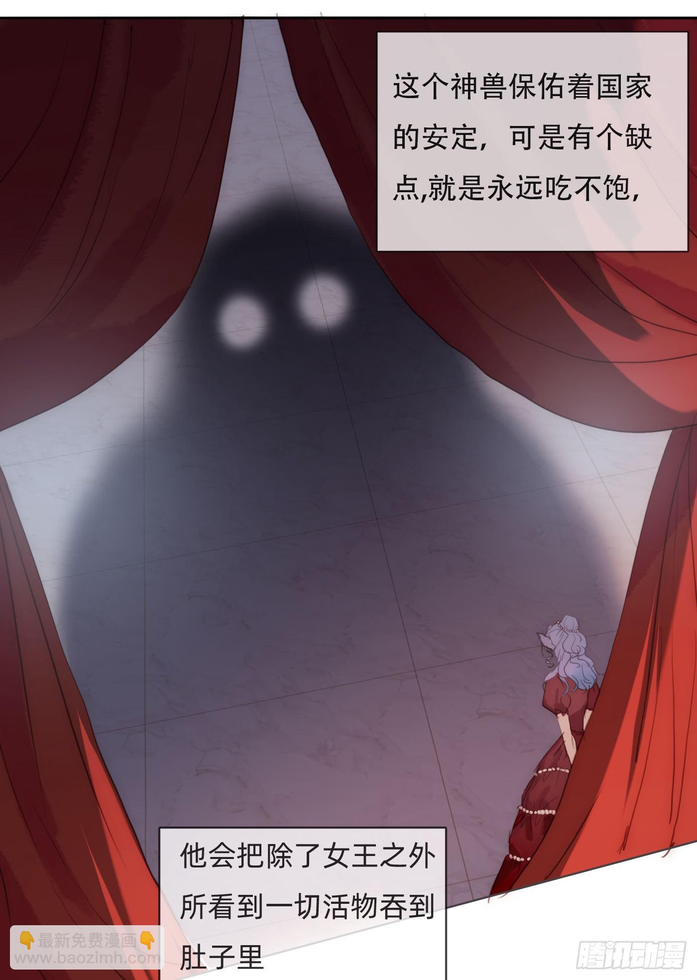 Ch.82 难眠之夜(1/2)-第84话