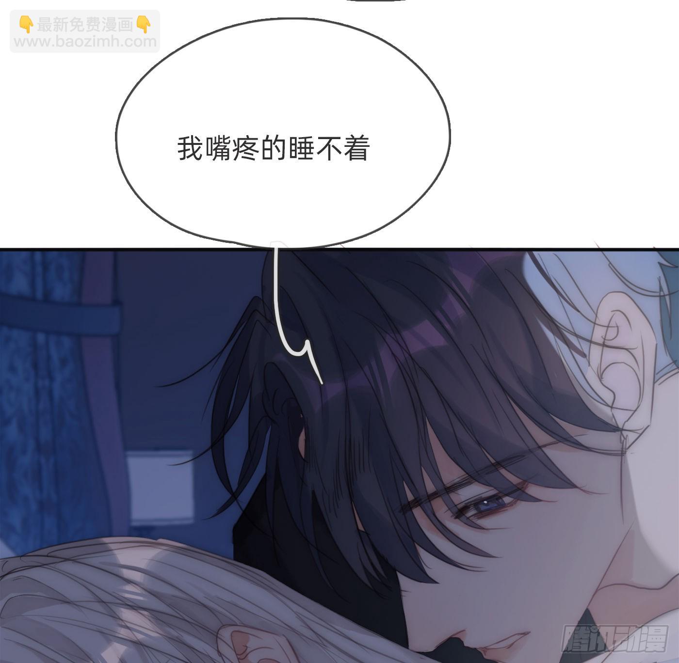 Ch.82 难眠之夜(1/2)-第84话